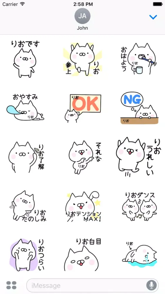 صور RIO Stickers