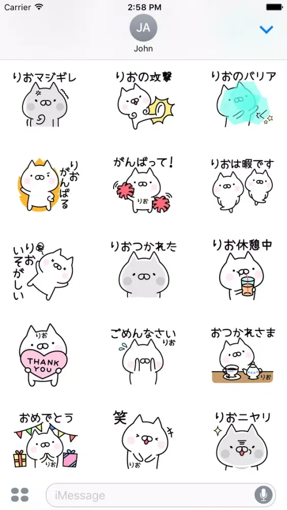 صور RIO Stickers