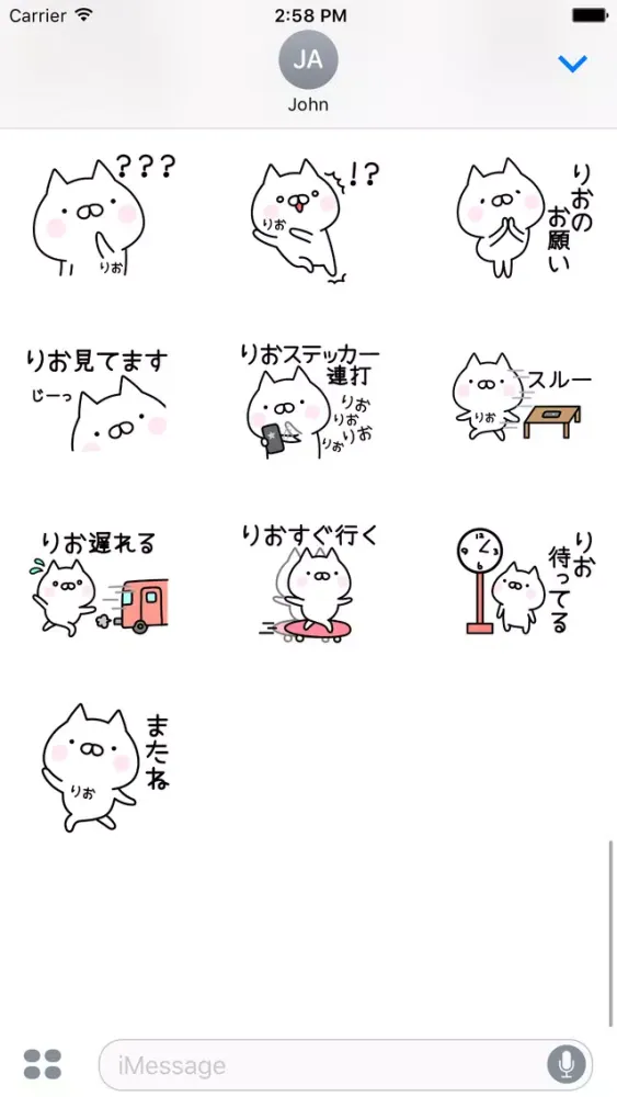 صور RIO Stickers