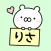 RISA Stickers