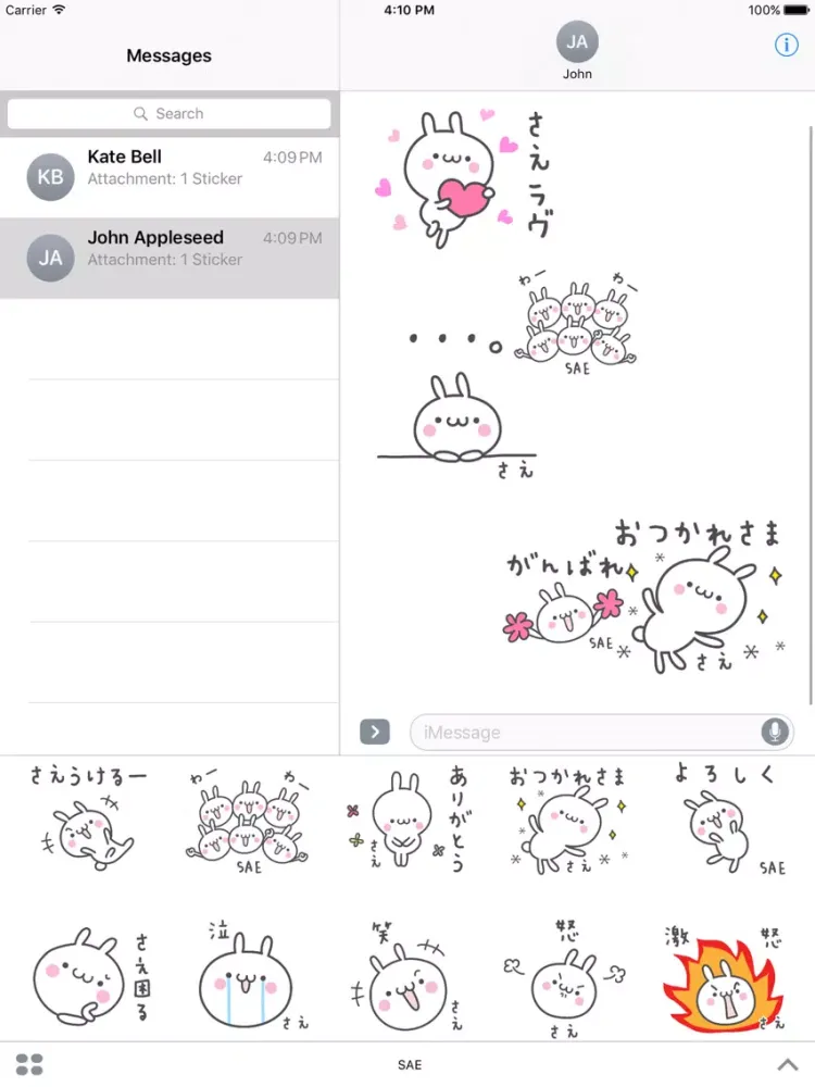 SAE Stickers iPad  स्क्रीनशॉट