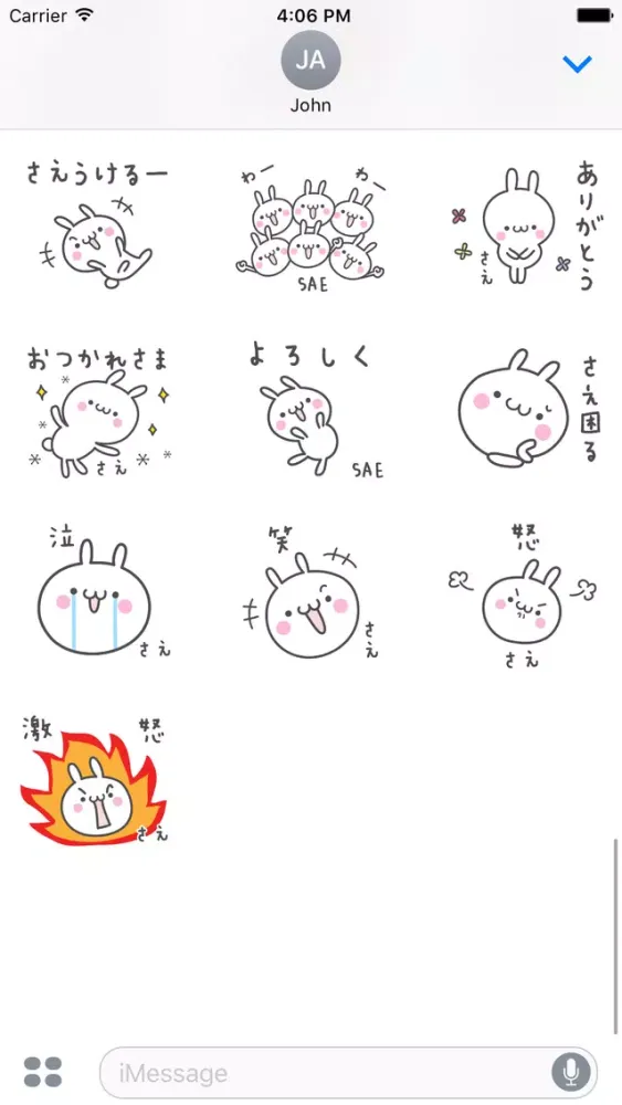SAE Stickers स्क्रीनशॉट