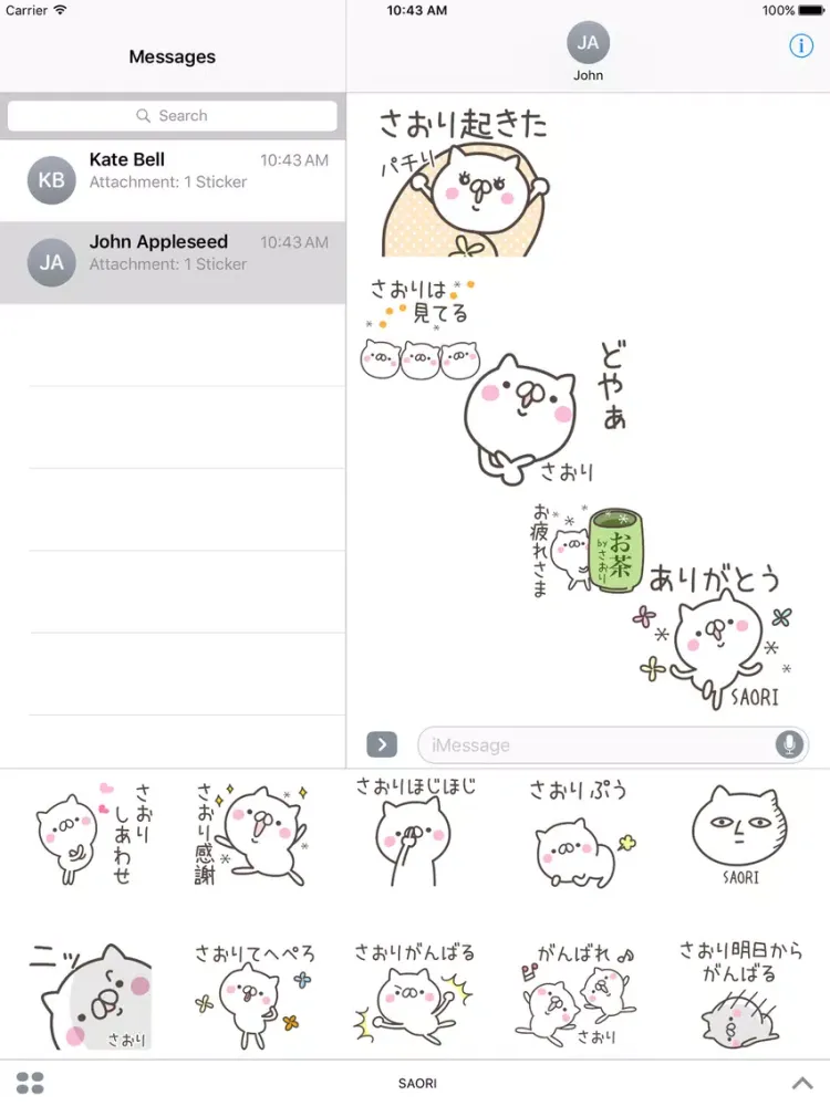 Screenshot di SAORI Stickers iPad 