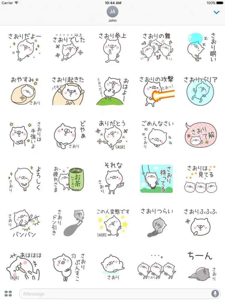 Screenshot di SAORI Stickers iPad 