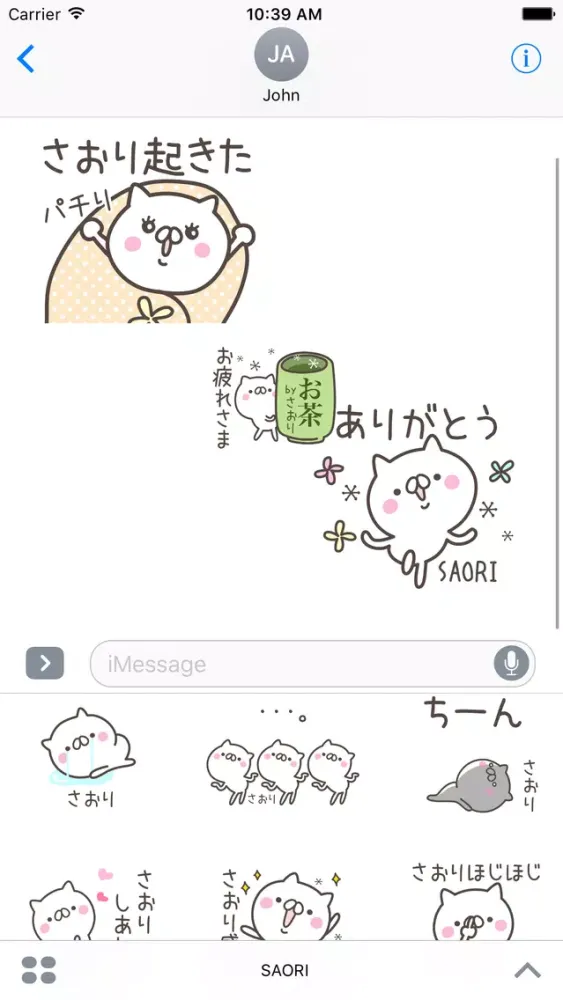 Screenshot di SAORI Stickers