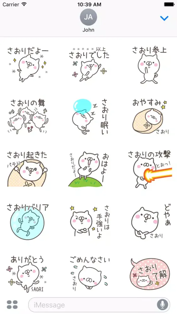 Screenshot di SAORI Stickers