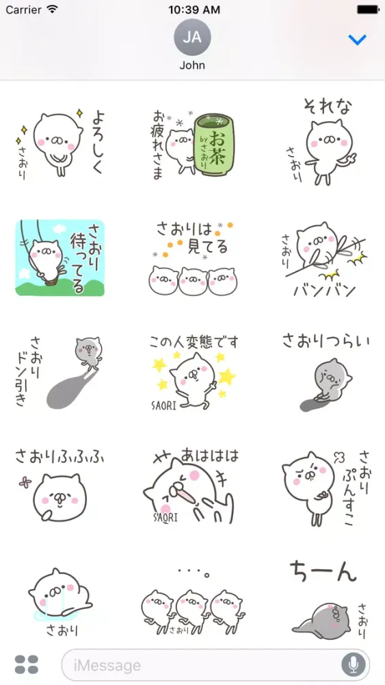 Screenshot di SAORI Stickers