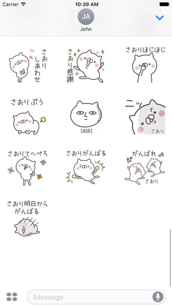 Screenshot di SAORI Stickers