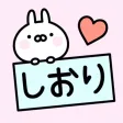 SHIORI Stickers SHIORI Stickers
