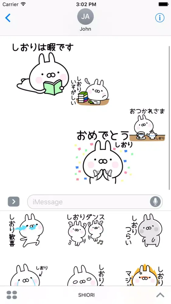 تصاویر SHIORI Stickers