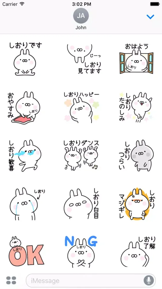 تصاویر SHIORI Stickers