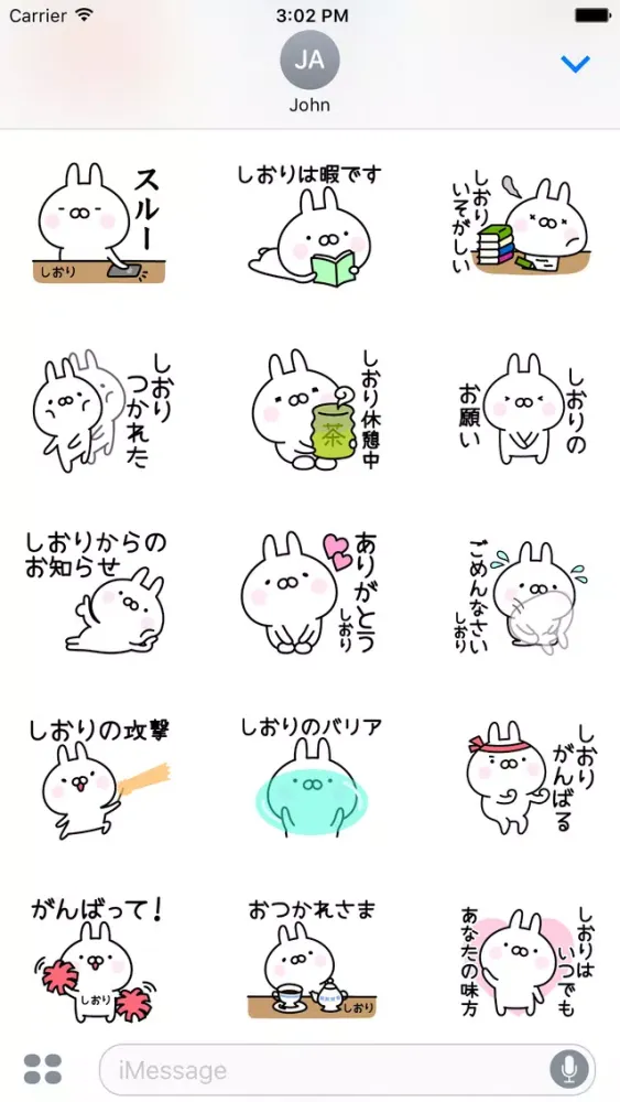 تصاویر SHIORI Stickers