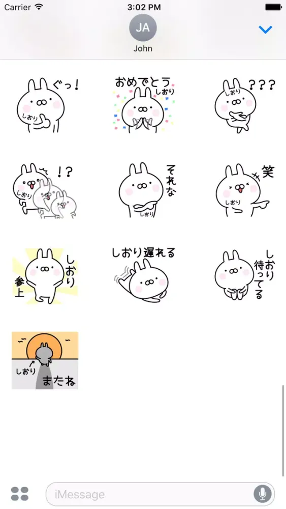 تصاویر SHIORI Stickers