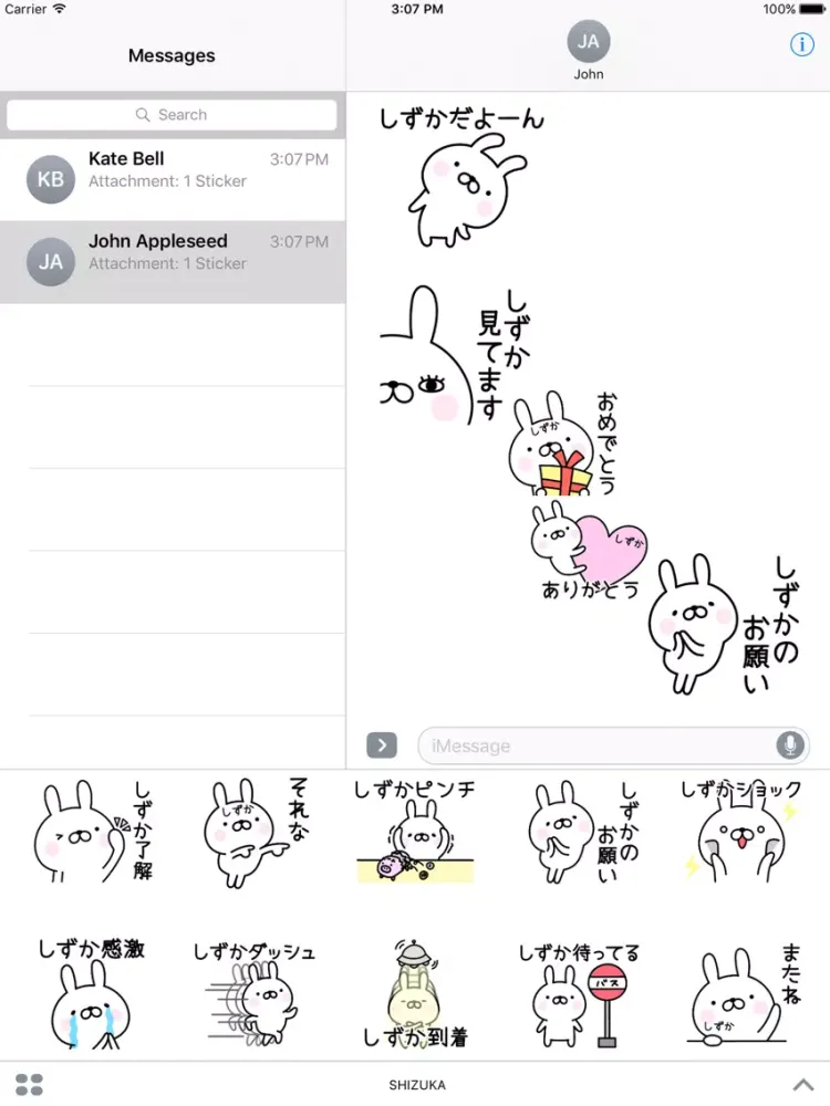 SHIZUKA Stickers iPad  স্ক্রিনশট