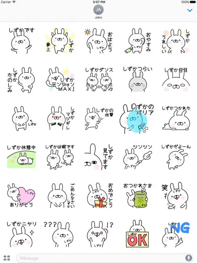 SHIZUKA Stickers iPad  স্ক্রিনশট
