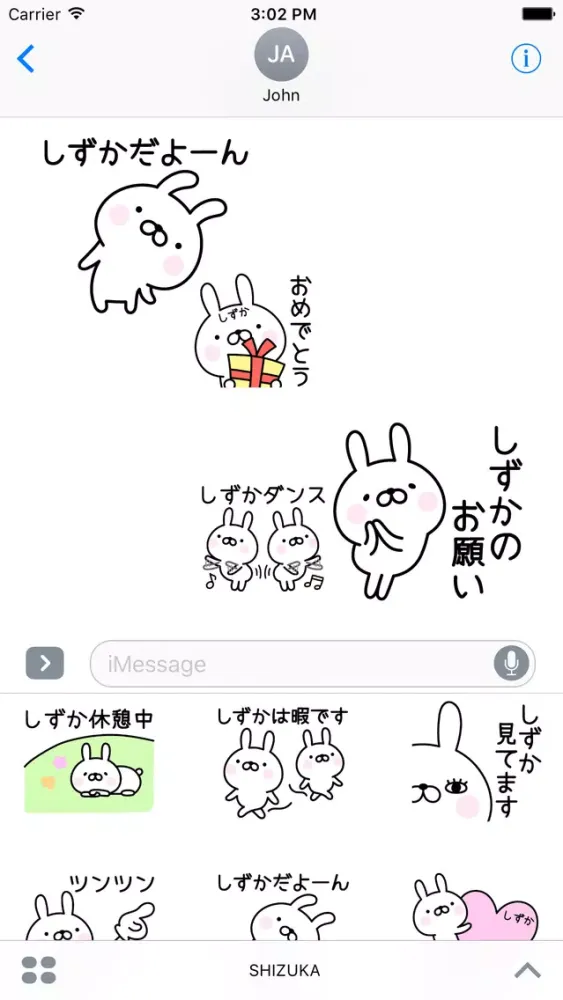 SHIZUKA Stickers স্ক্রিনশট