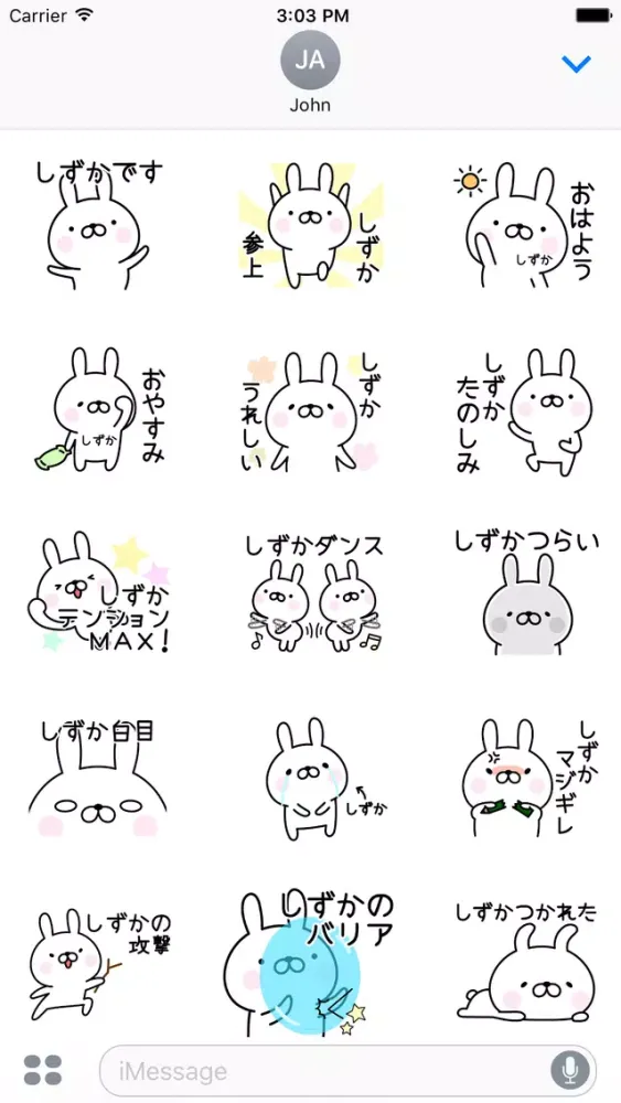 SHIZUKA Stickers স্ক্রিনশট
