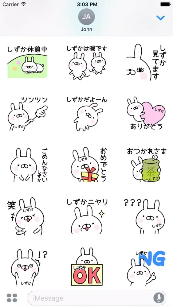 SHIZUKA Stickers স্ক্রিনশট