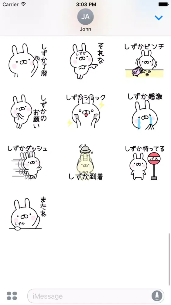 SHIZUKA Stickers স্ক্রিনশট