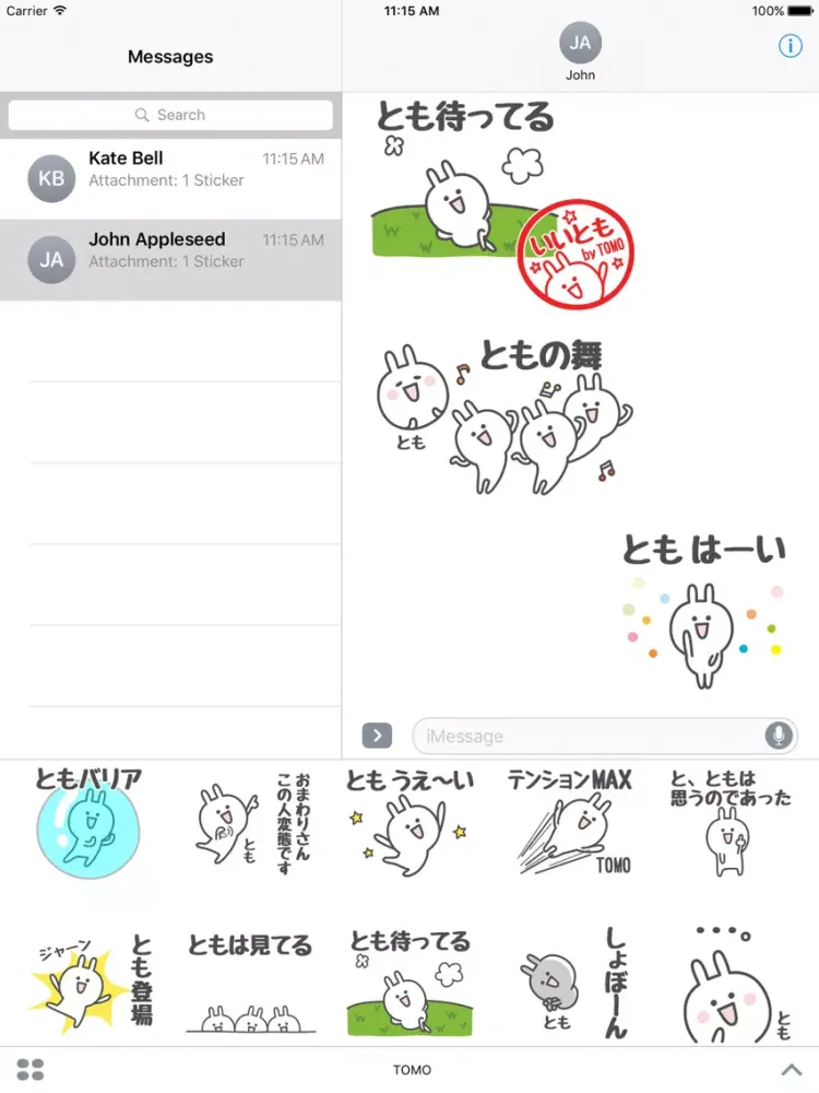 صور TOMO Stickers iPad 