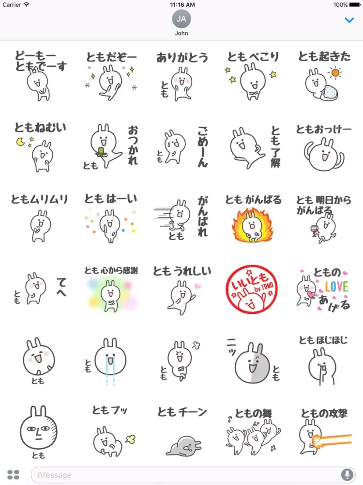 صور TOMO Stickers iPad 