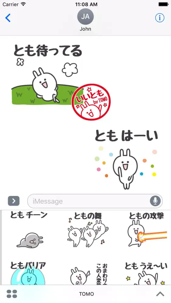 صور TOMO Stickers