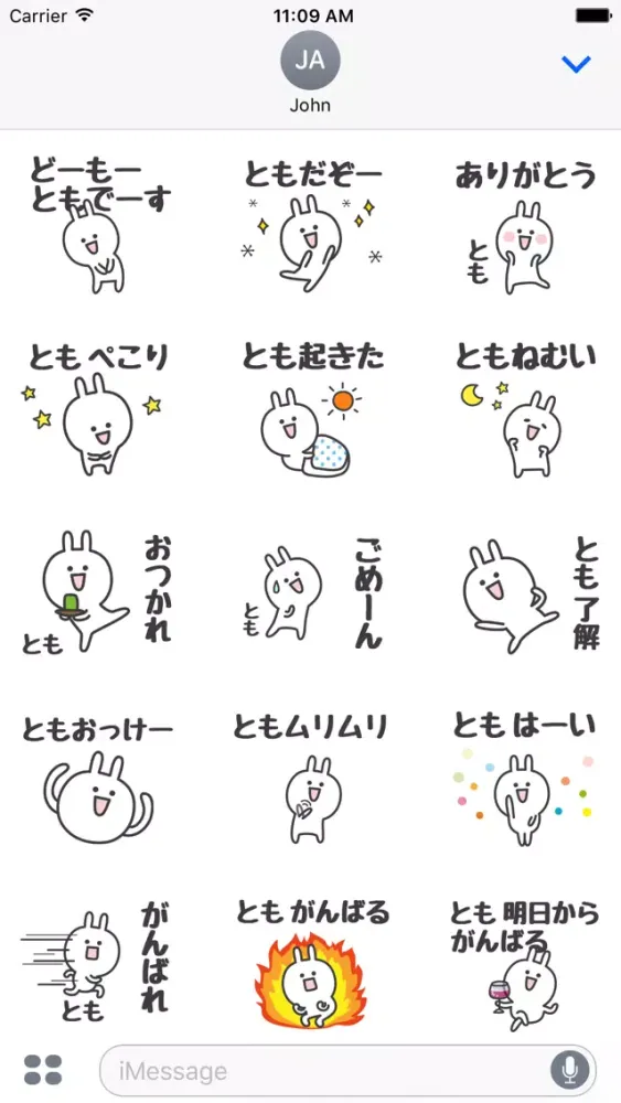 صور TOMO Stickers