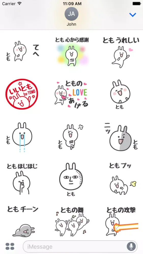 صور TOMO Stickers
