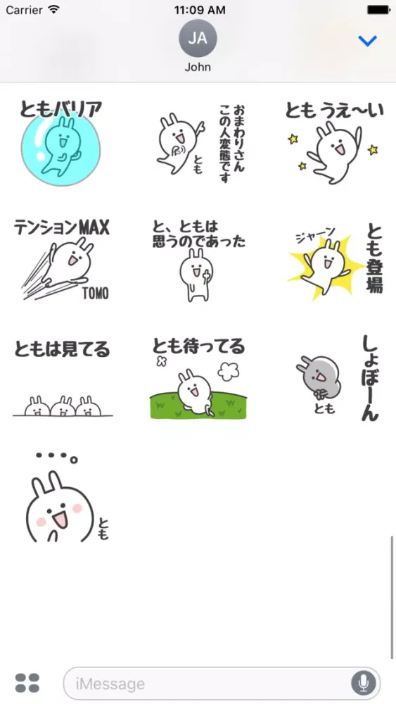 صور TOMO Stickers