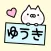 YOUKI Stickers