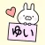 YUI Stickers