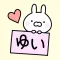 YUI Stickers