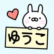 YUKO Stickers