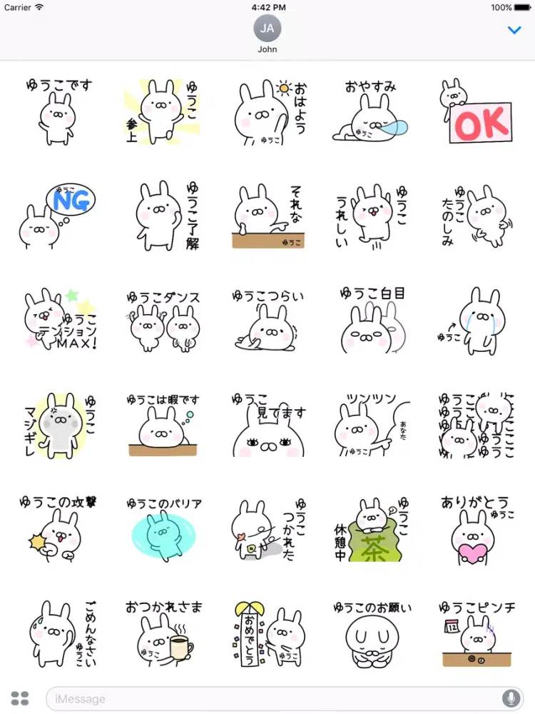 YUKO Stickers iPad  स्क्रीनशॉट