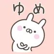 YUMEchan