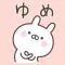 YUMEchan