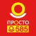 Просто 585