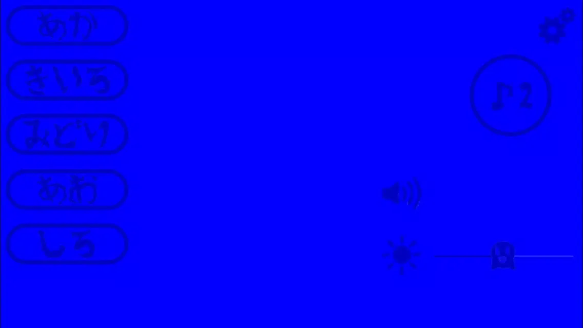 Captures d'écran de SpookyLight