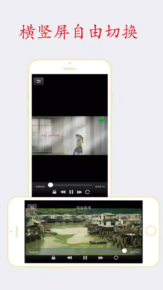 Capturas de tela do 电视直播间HD