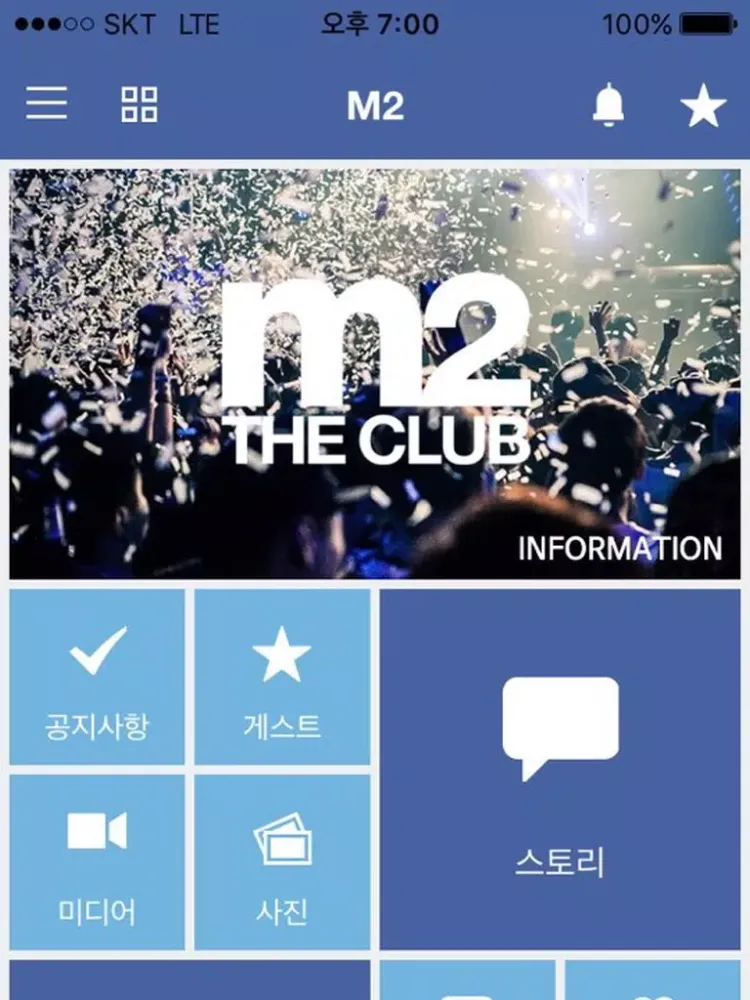 클럽엠투 CLUB M2 iPad  سکرین شاٹس