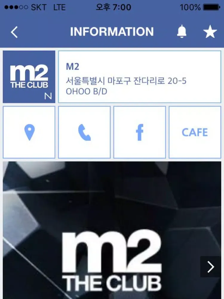 클럽엠투 CLUB M2 iPad  سکرین شاٹس