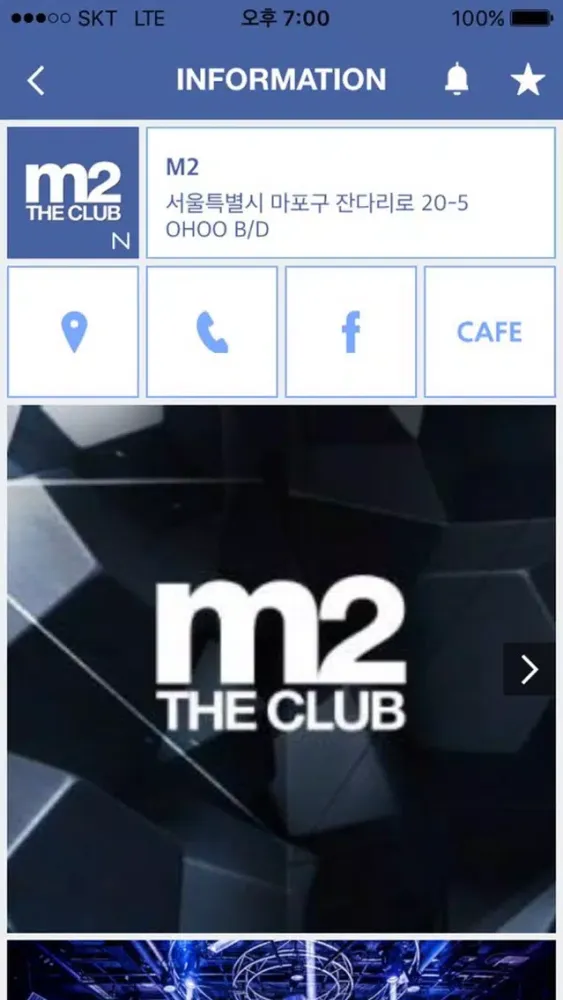 클럽엠투 CLUB M2 سکرین شاٹس