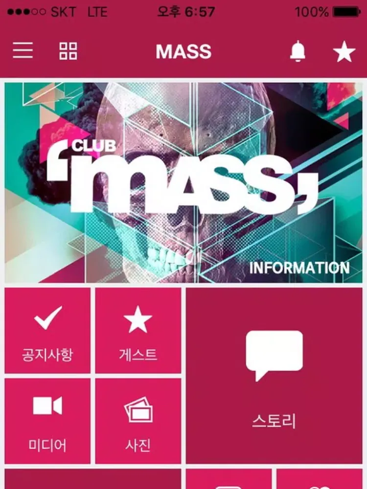 Capturas de tela do 클럽매스 CLUB MASS iPad 