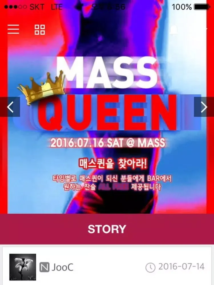 Capturas de tela do 클럽매스 CLUB MASS iPad 