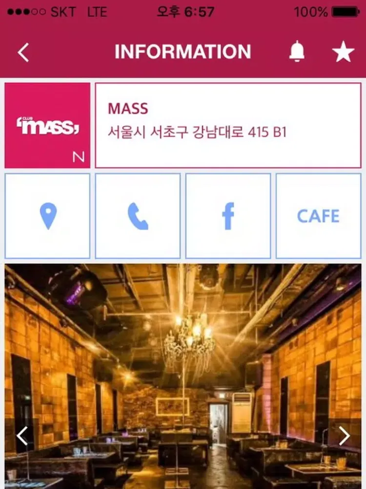 Capturas de tela do 클럽매스 CLUB MASS iPad 