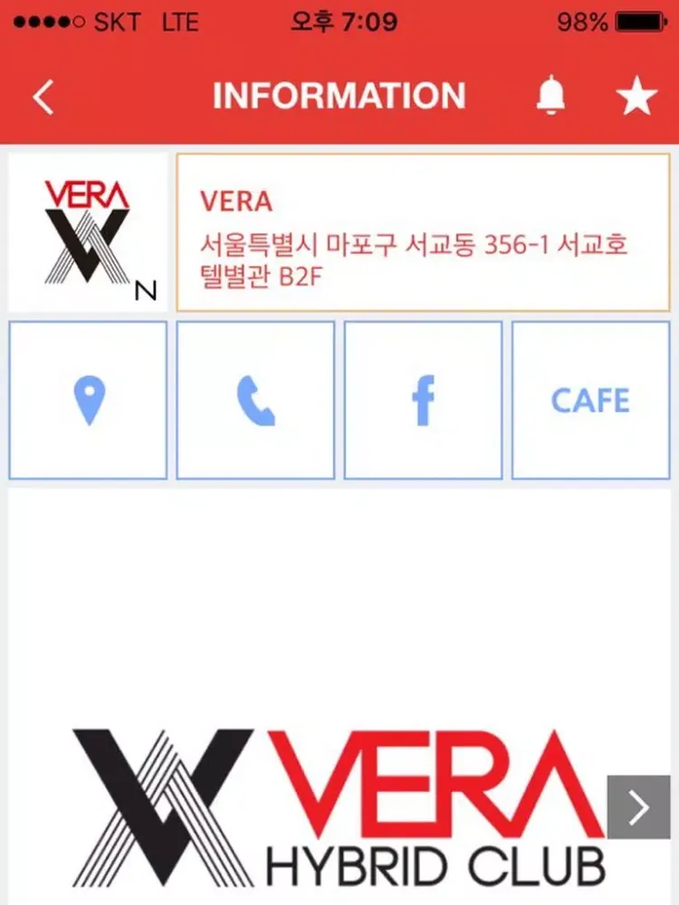 Ảnh chụp màn hình của 클럽베라 CLUB VERA iPad 
