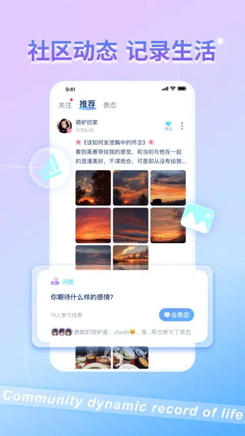 Capturas de pantalla de 加一星球test