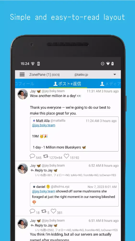 ZonePane スクリーンショット