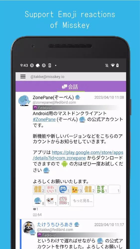 ZonePane スクリーンショット