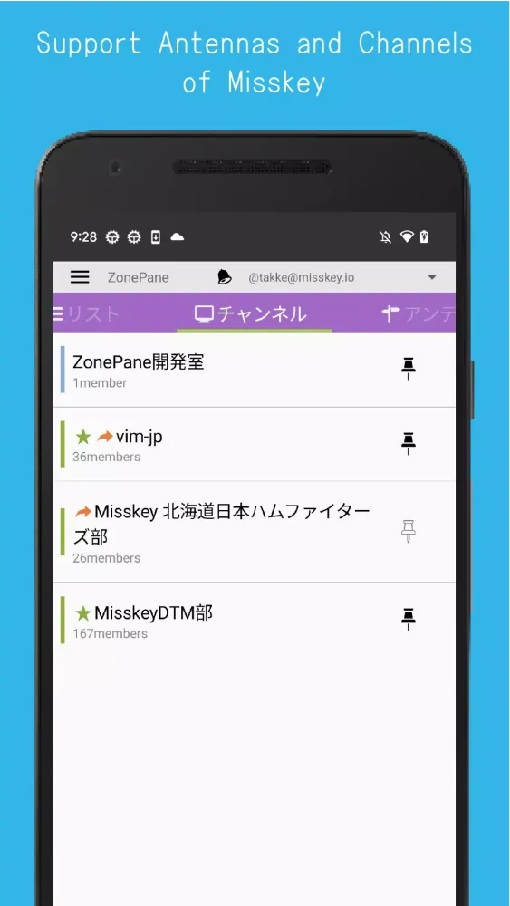ZonePane スクリーンショット